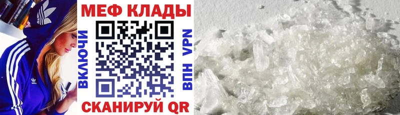 Хочу наркоту Электроугли КОКАИН  Меф  Канабис 