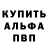 Метадон белоснежный CH. ANGEL