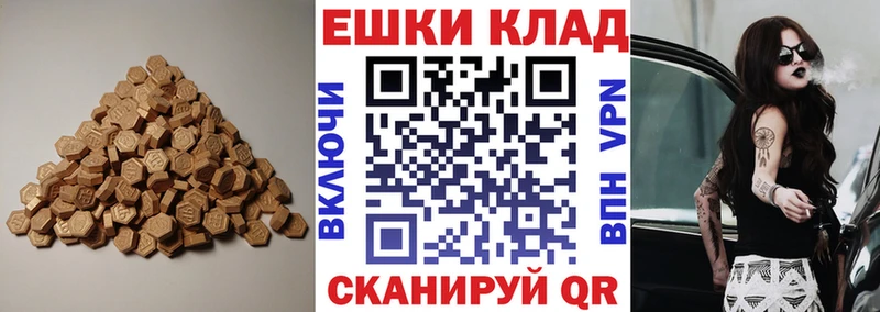 Ecstasy диски  где можно купить наркотик  shop формула  Электроугли 