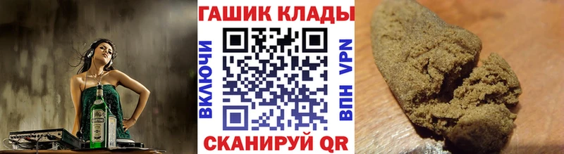 хочу наркоту  Электроугли  ГАШИШ 40% ТГК 