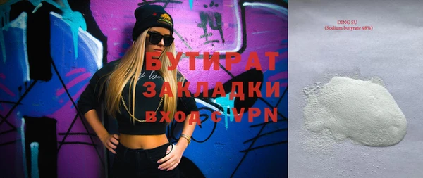 прущие грибы Богородицк