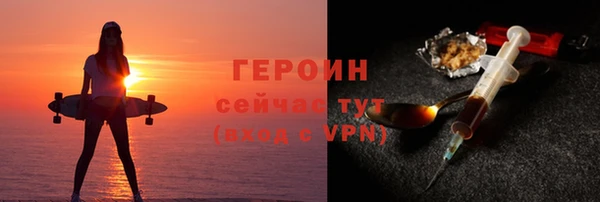 прущие грибы Богородицк
