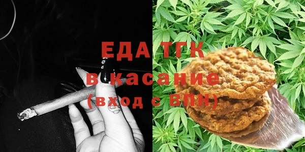 прущие грибы Богородицк