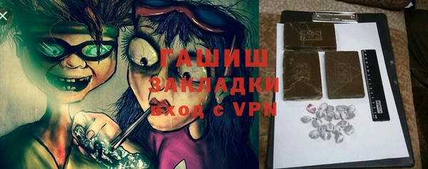 прущие грибы Богородицк