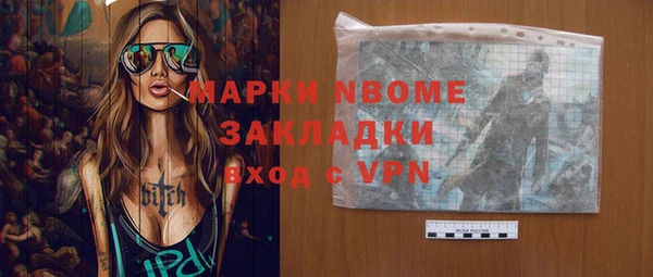 прущие грибы Богородицк
