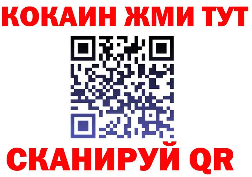 БУТИРАТ вода ТОР площадка omg Электроугли