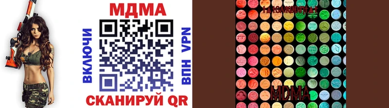 MDMA Molly  цена   mega рабочий сайт  Электроугли 