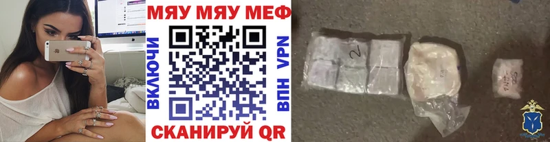 МЕФ мука  MEGA tor  Электроугли 