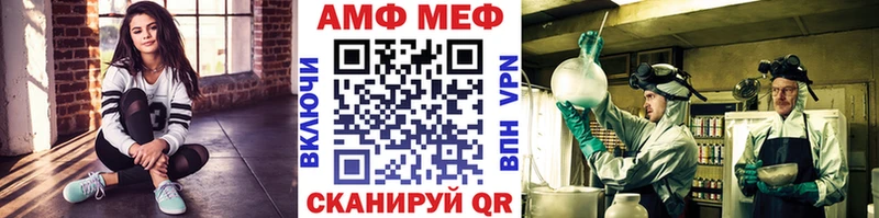 мега ссылки  Электроугли  МЕТАМФЕТАМИН кристалл 