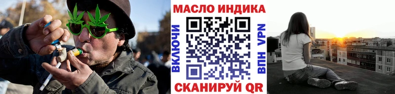 купить наркотик  Электроугли  Дистиллят ТГК жижа 